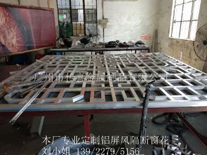 【客厅屏风隔断装修效果图片办公室隔断定制厂家欧式屏风】-